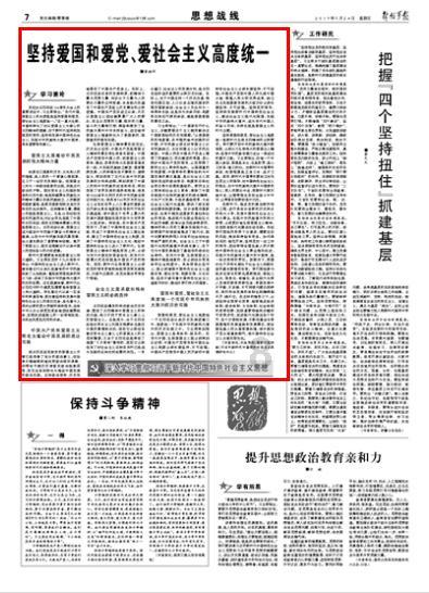 侠客前传